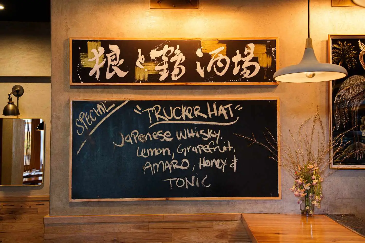 Wolf & Crane cocktail special